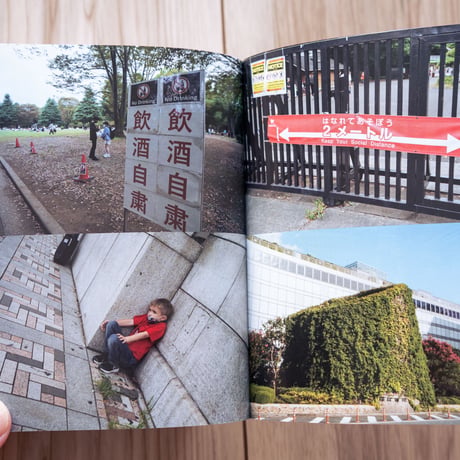 喰寝２  金子山写真集