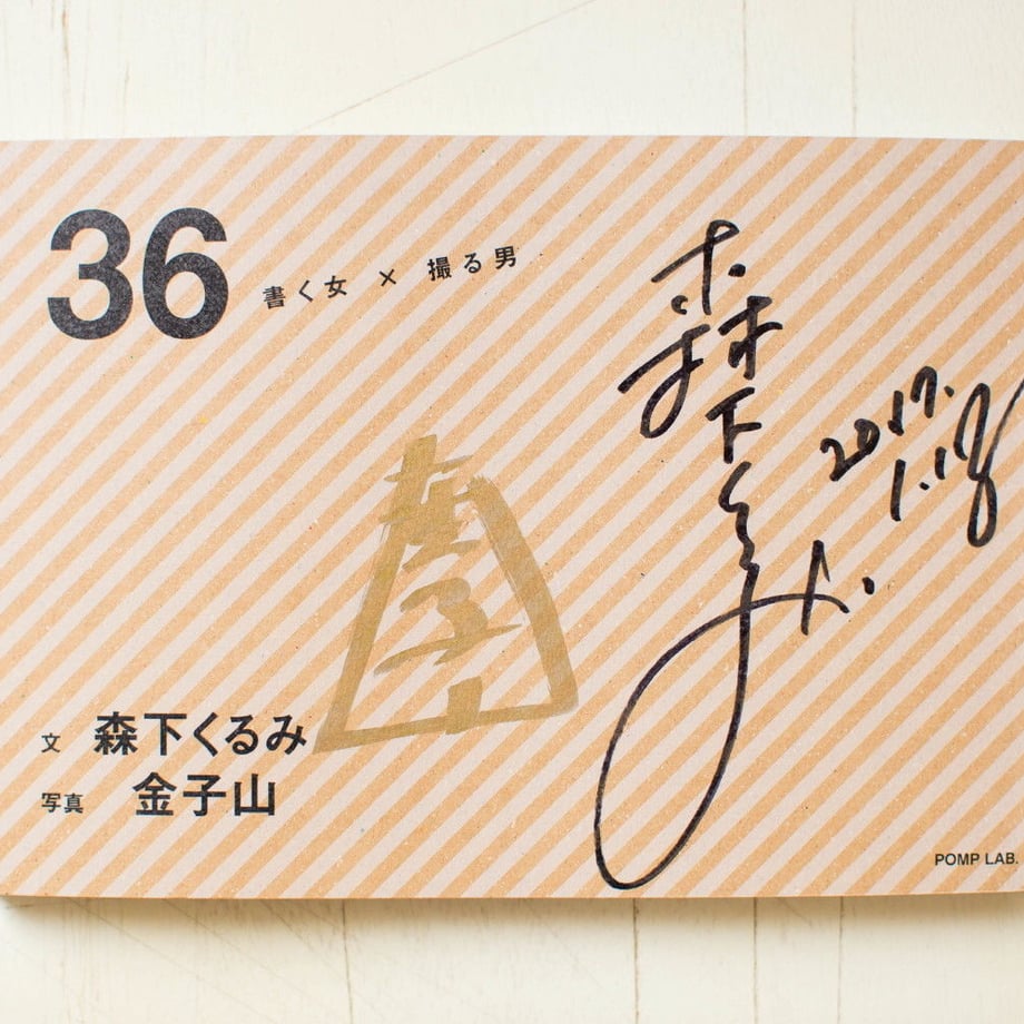 59b8ee80428f2d6ab9000e6a