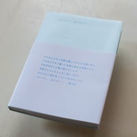 金子山　写真集　　バイバイ。　ありがとう