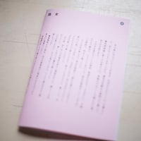 路女
