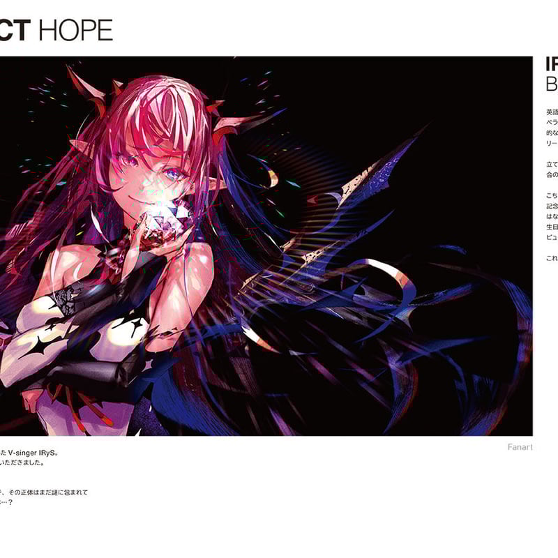 GIRLS FROM HELL | uncron store：goods & books