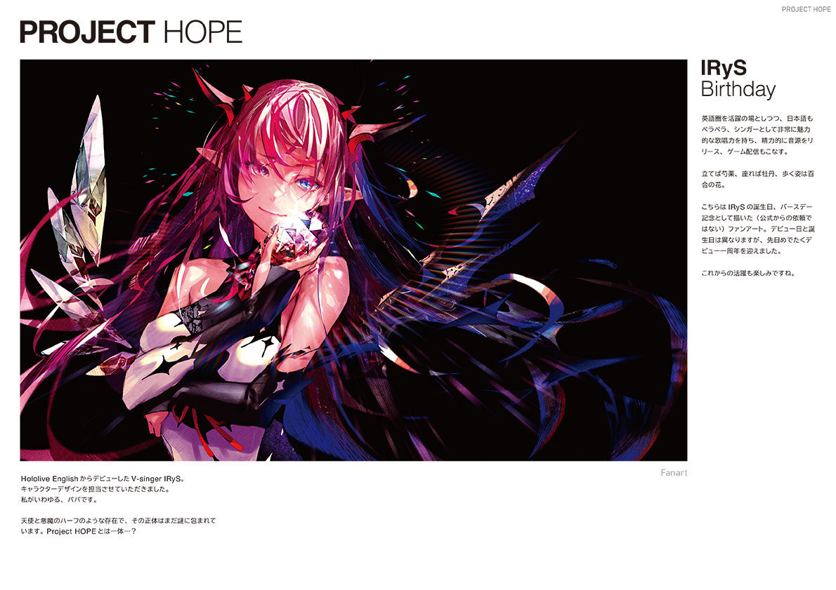 GIRLS FROM HELL | uncron store：goods & books