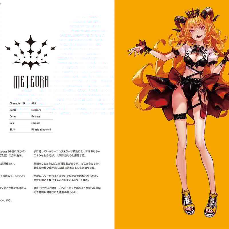 GIRLS FROM HELL | uncron store：goods & books