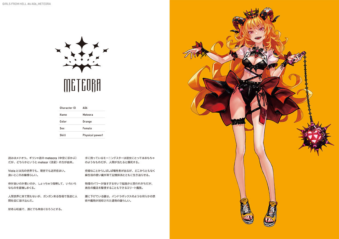 GIRLS FROM HELL | uncron store：goods & books