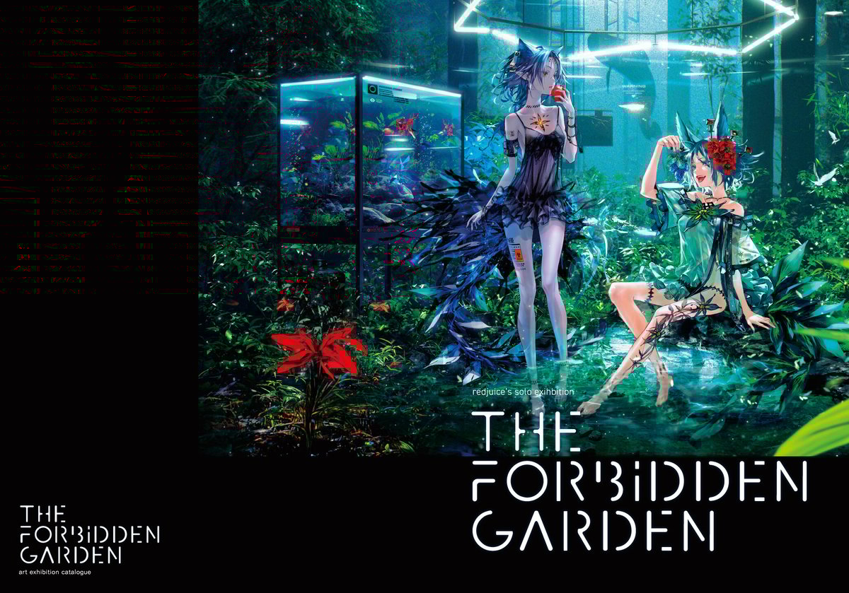 THE FORBIDDEN GARDEN」art exhibition catalogue