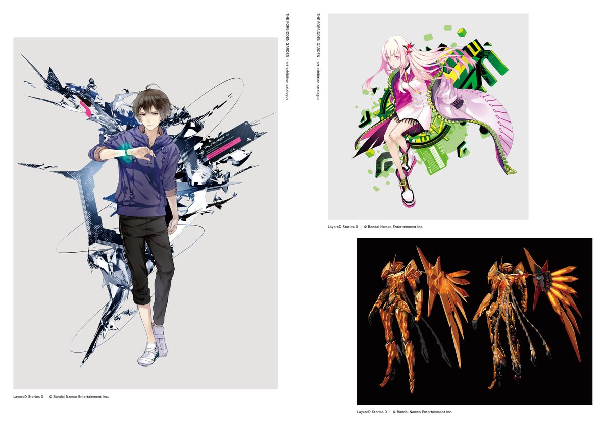 THE FORBIDDEN GARDEN」art exhibition catalogue