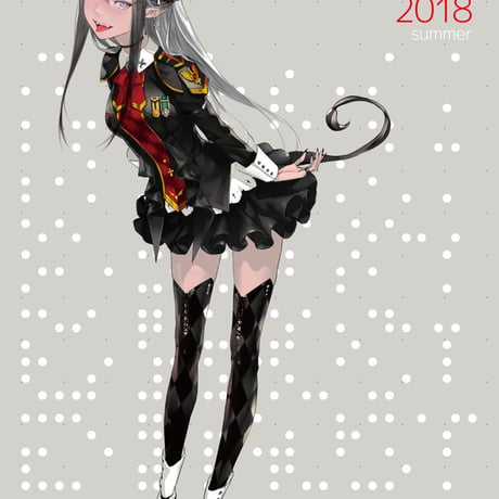 EXHAUST