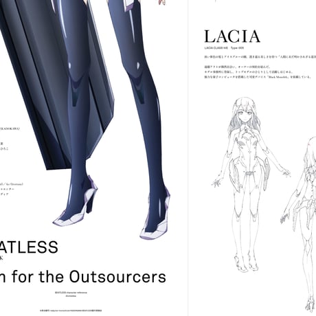 BEATLESS“Arm for the Outsourcers”