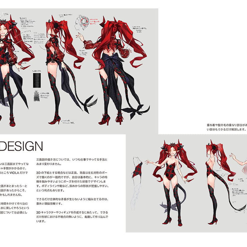 GIRLS FROM HELL | uncron store：goods & books