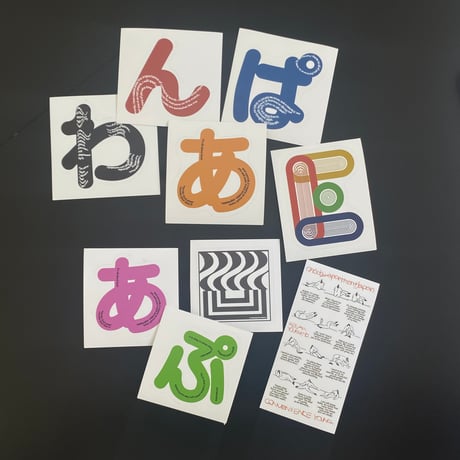 Stickers