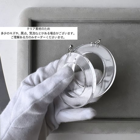 moon clear