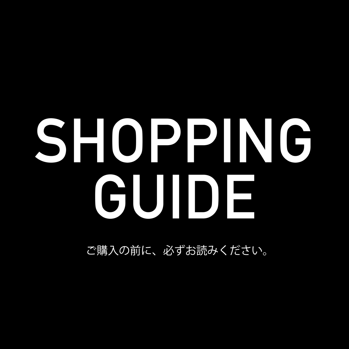 shopping guide | yurikaakutsu