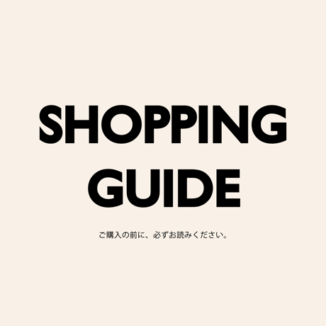 shopping guide!