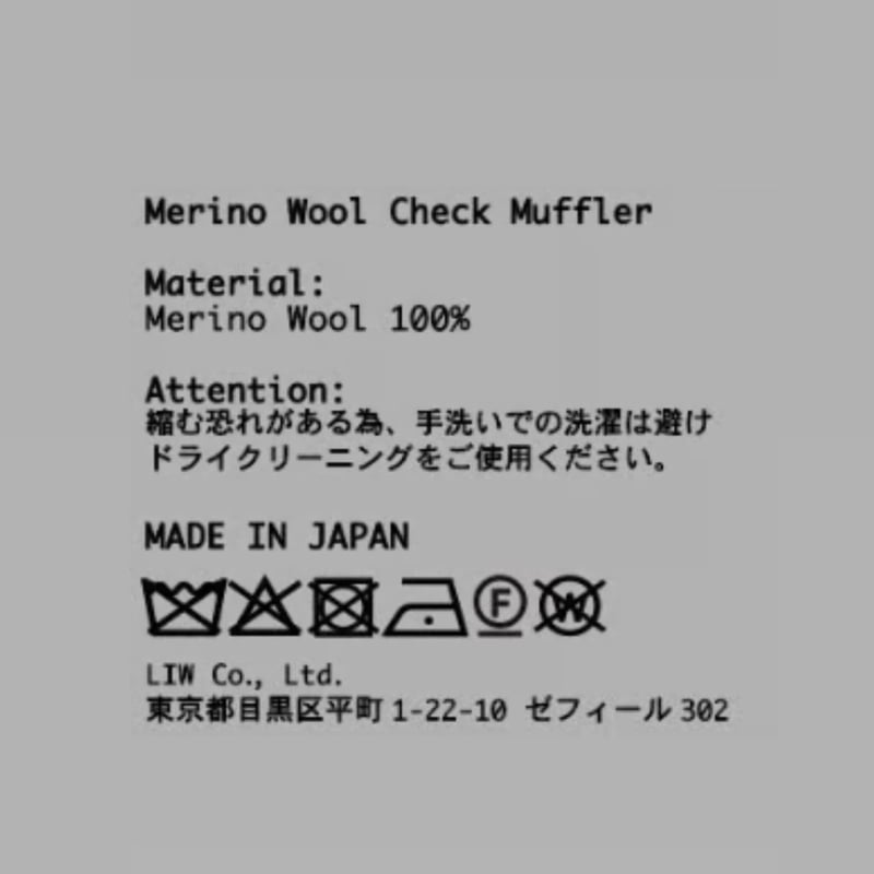 Merino Wool Check Muffler | yurikaakutsu