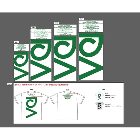 DA S/S TEE