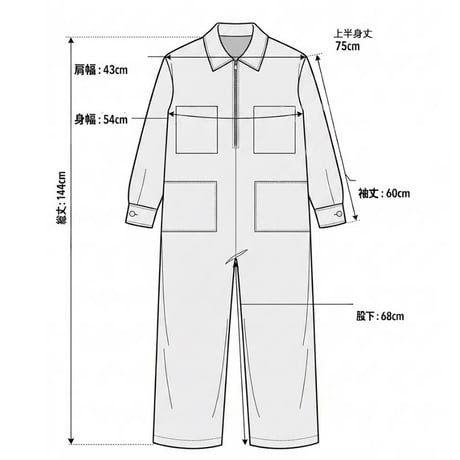 Everywhere Check Jump Suit