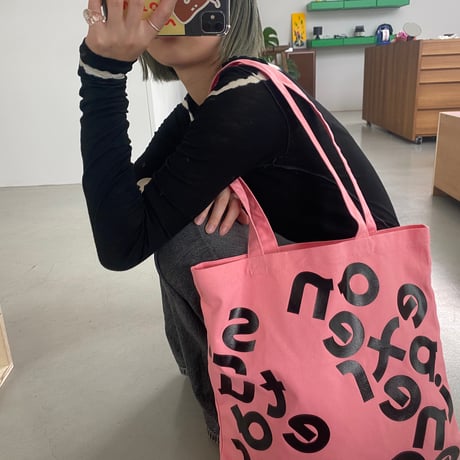 detour is an experience tote bag