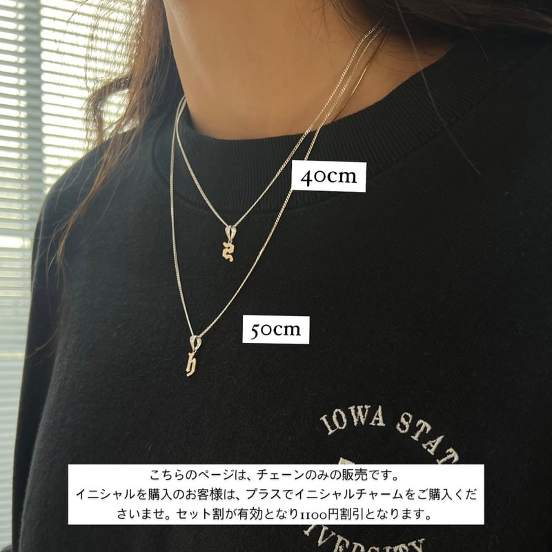 単品】tos initials necklace(チェーン) | yurikaakutsu 単品】tos initials necklace(チェーン) | yurikaakutsu
