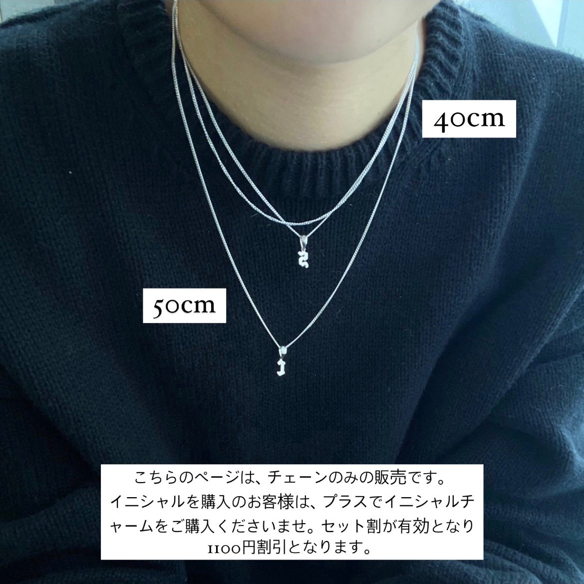 単品】tos initials necklace(チェーン) | yurikaakutsu 単品】tos initials necklace(チェーン) | yurikaakutsu
