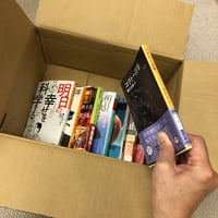 【My Book Station本棚オーナー限定】配架代行