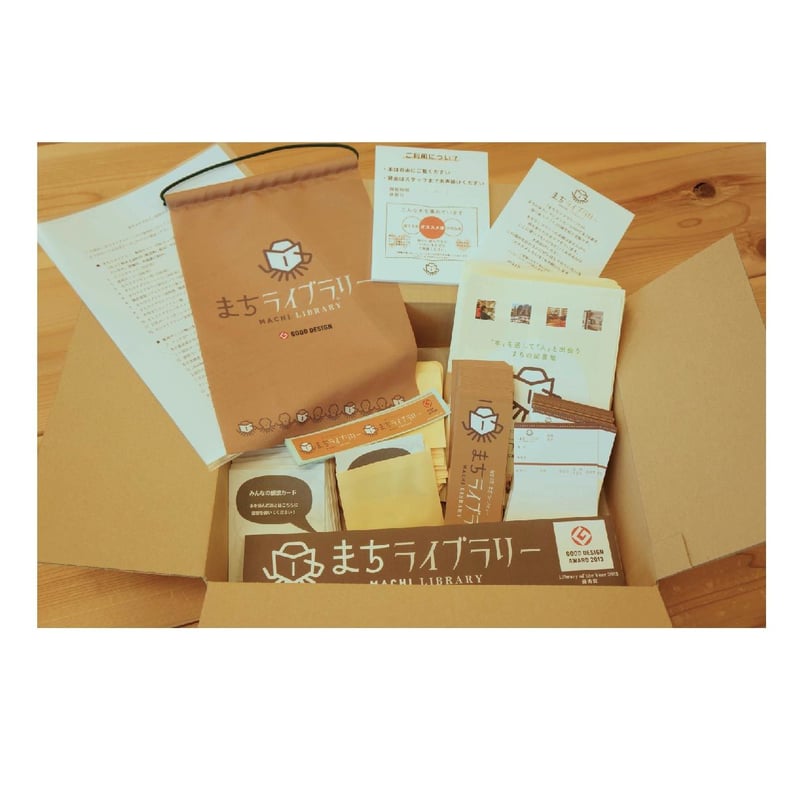 RM LIBRARY ライブラリー 1~268 不揃い 72冊セット White Walnut Vertical Library - OEUF NYC - Original Design