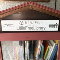 Little Free Library 木製看板