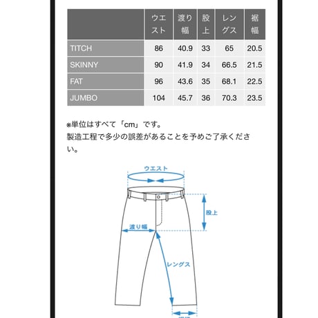 【F.A.T.】BLUDOZERWORN
