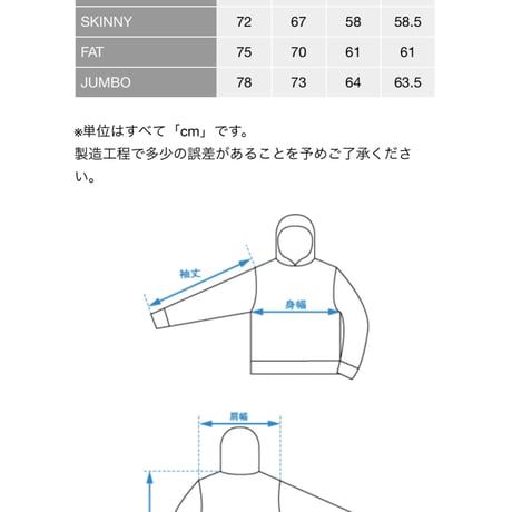 【F.A.T.】SIGOVER