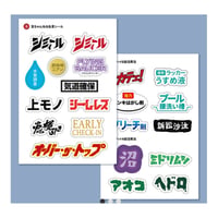 【TAMA CHANNEL】玉ちゃんねる名言クリアステッカー