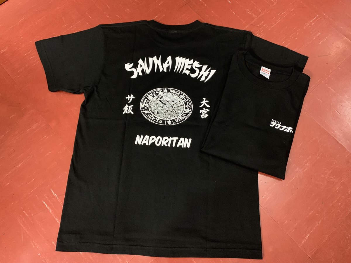 SKREWZONE】×SAUNA BOY（サウナボーイ）大宮サ飯Tシャツ（ナポリタン