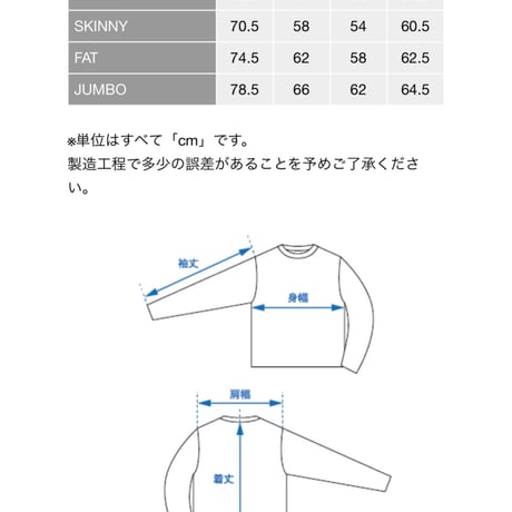 【F.A.T.】INVERTee L
