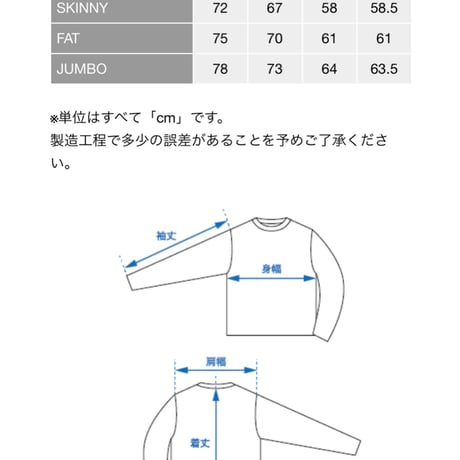 【F.A.T.】WOODSFIELD.HALF