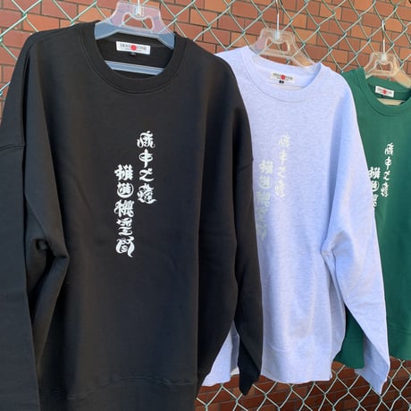 SKREWZONE× MACHUNOYOMOGI 【麻中之蓬　一飯之恩】SWEAT