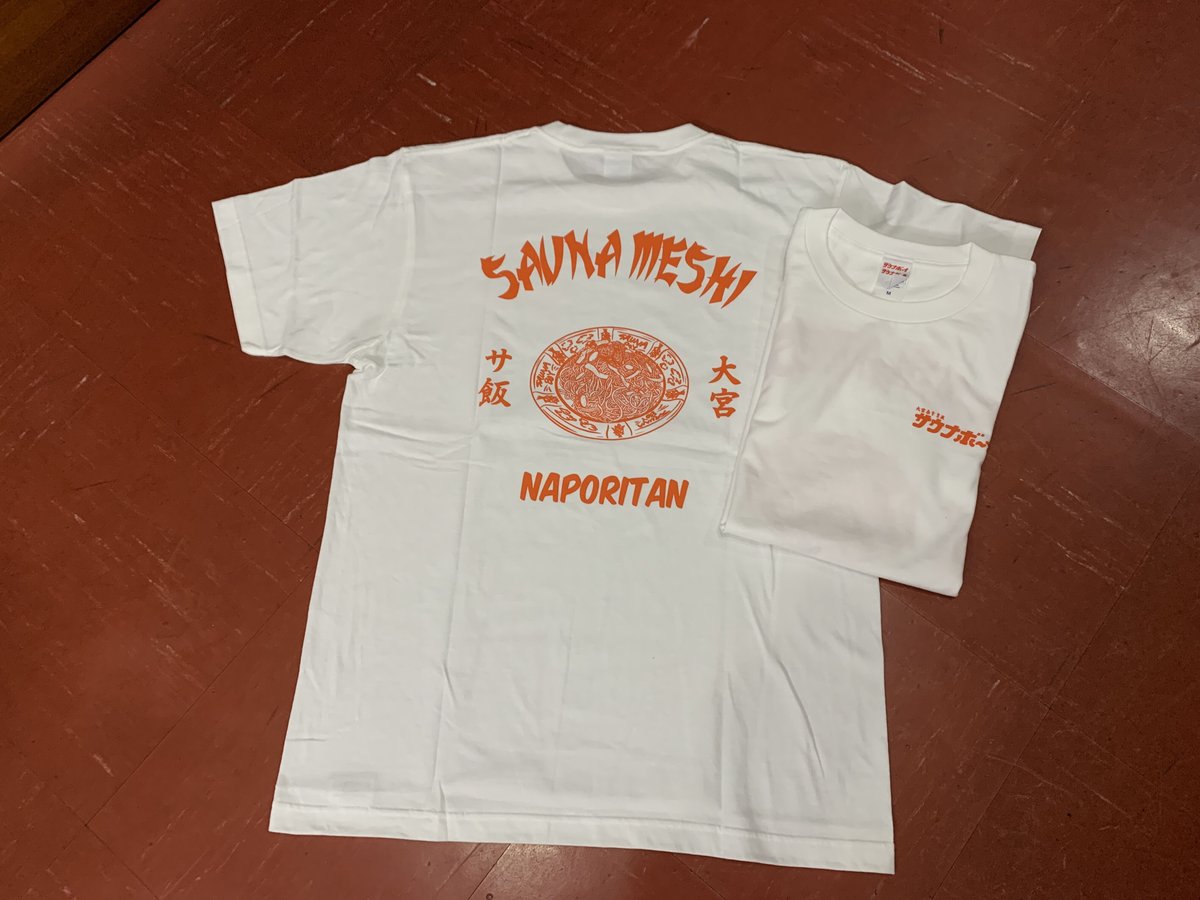 SKREWZONE】×SAUNA BOY(サウナボーイ)大宮サ飯Tシャツ SKREWZONE】×SAUNA BOY(サウナボーイ)大宮サ飯Tシャツ