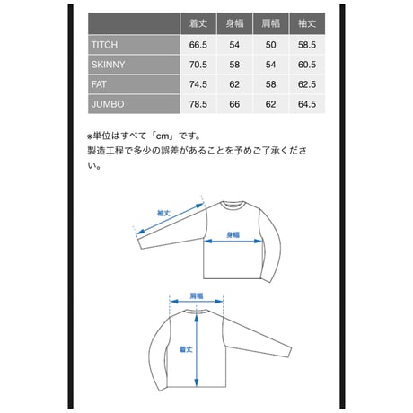【F.A.T.】BLANTeeL