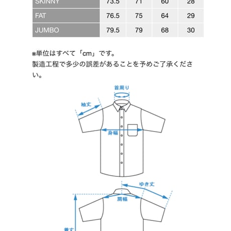 【F.A.T.】GRIDCROP