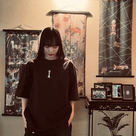 【麻中之蓬】印　T-Shirts