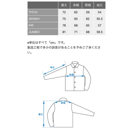 【F.A.T.】JERNAP