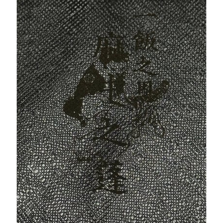 【麻中之蓬】【ゲリラ猫 / 二化猫】マネークリップ