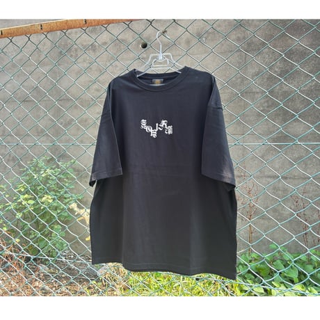 【SKREWZONE× MACHUNOYOMOGI 【麻中之蓬　一飯之恩】鬼の目にも涙　Tシャツ