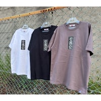 【SKREWZONE】推進機空間　TEE