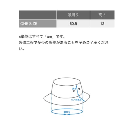 【F.A.T.】PORCO