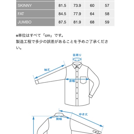 【F.A.T.】WALEOVER