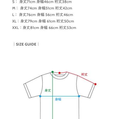 【SOSSNA&CO】WORLD TOUR KOREA Tee
