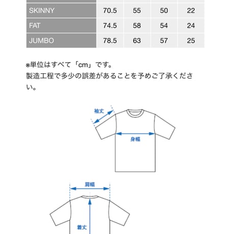 【F.A.T.】EMBOX