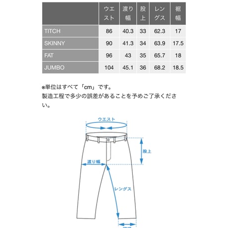 【F.A.T.】247 ACID