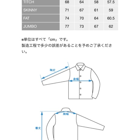 【F.A.T.】MACKSTEAM