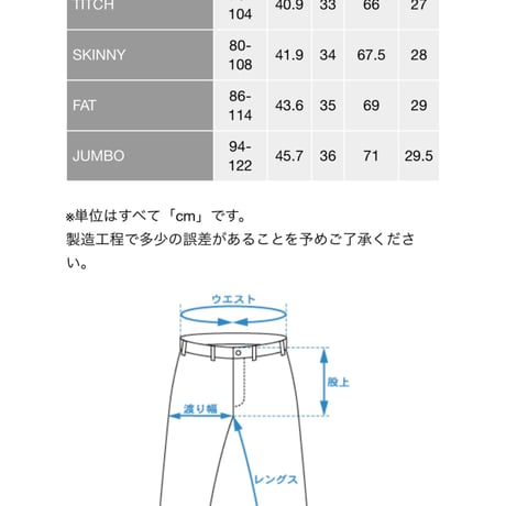 【F.A.T.】GRANGRID