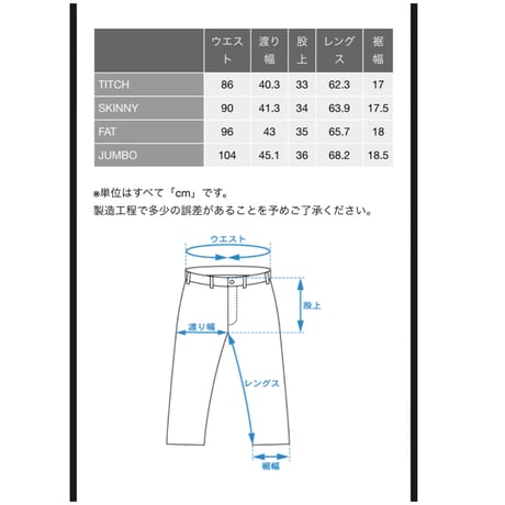 【F.A.T.】247 FADER