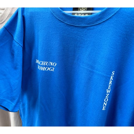 【SKREWZONE× MACHUNOYOMOGI 【麻中之蓬　一飯之恩】TEE